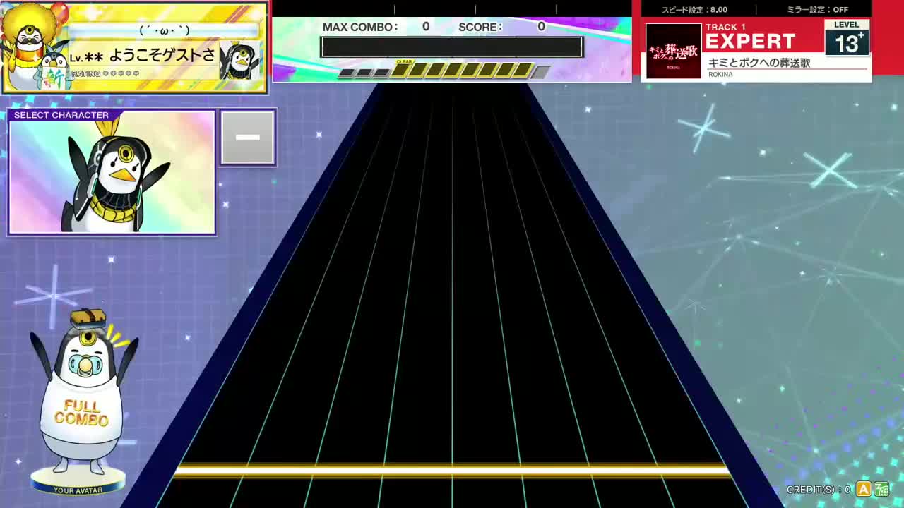 13.9(X-V) キミとボクへの葬送歌 [EXPERT 13+] (譜面確認) [CHUNITHM チュウニズム]