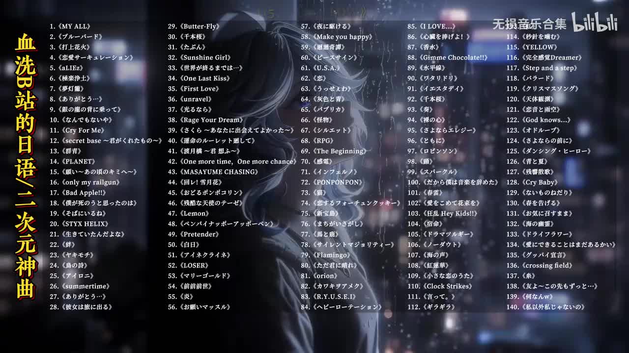 115. YELLOW - 神山羊