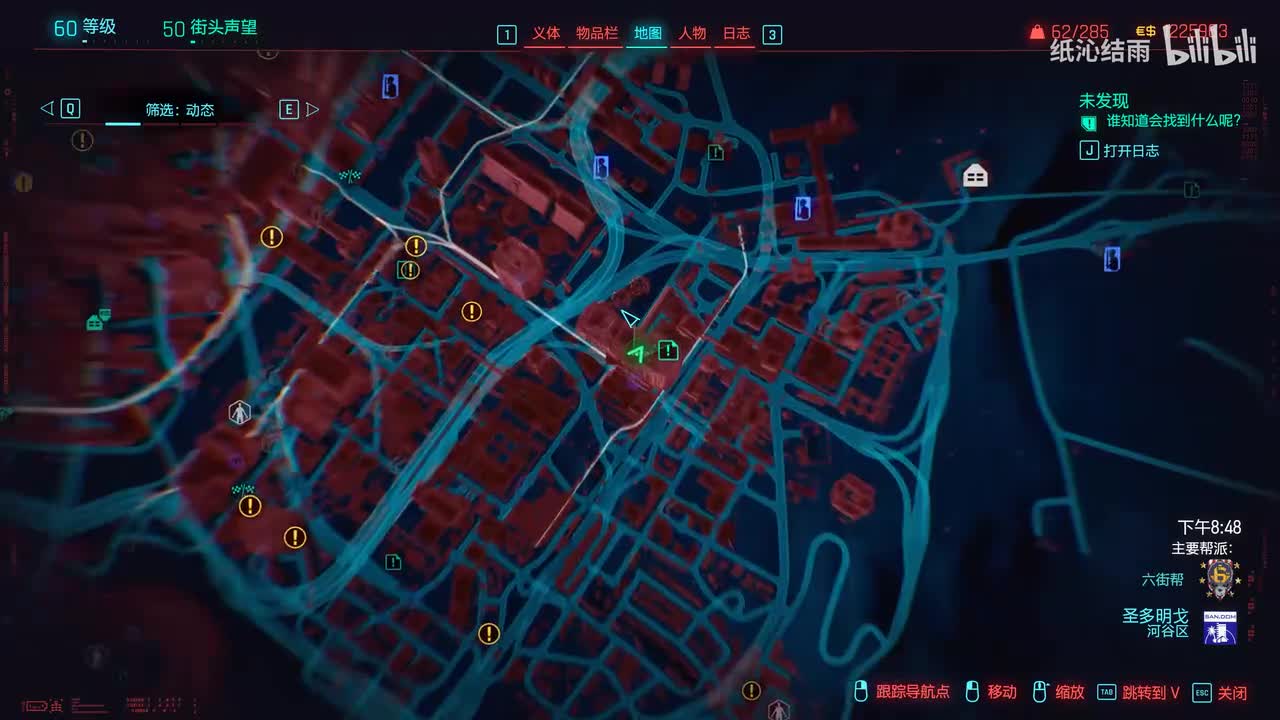 圣多明戈 老船长委托（一）