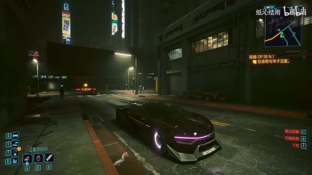 圣多明戈 老船长委托（二）