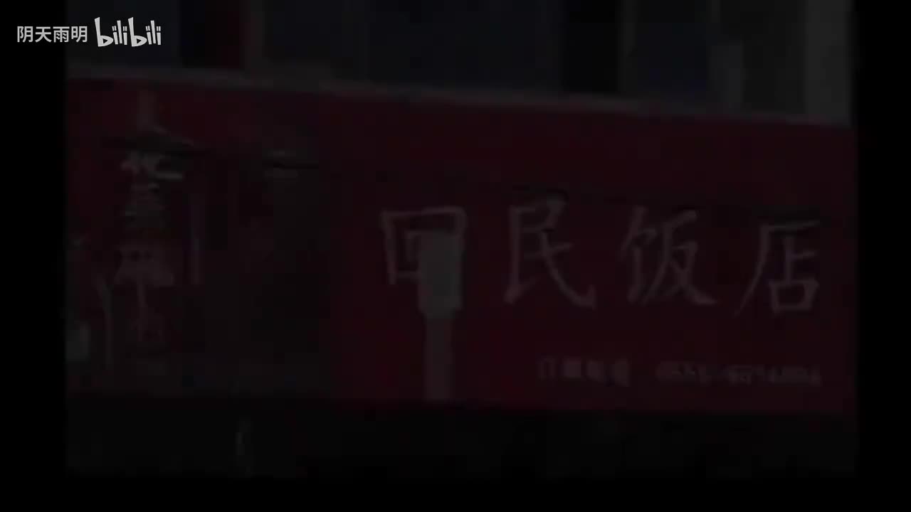 民间小调《小二妮学艺》 02 薄战士 方雪燕 刘芳 陈良福 薄小彬 王艺欢