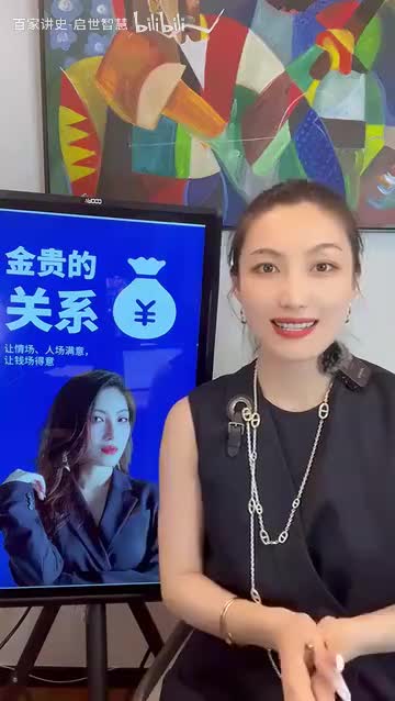 15-15、试探对方边界：别踩了对方红线，让之前的努力功亏一篑！