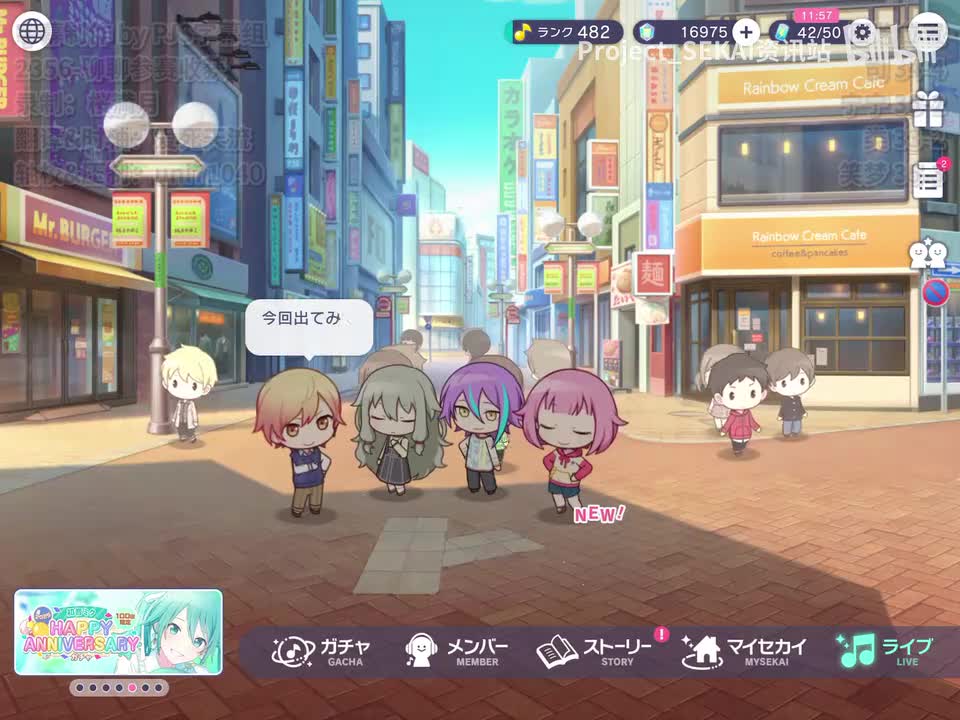 2356-聊聊参赛收获（司、笑梦、宁宁、类）