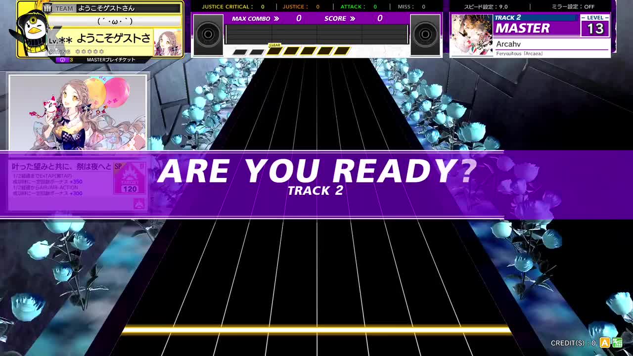 14.1(X-V) Arcahv [MASTER 14] (譜面確認) [CHUNITHM チュウニズム]
