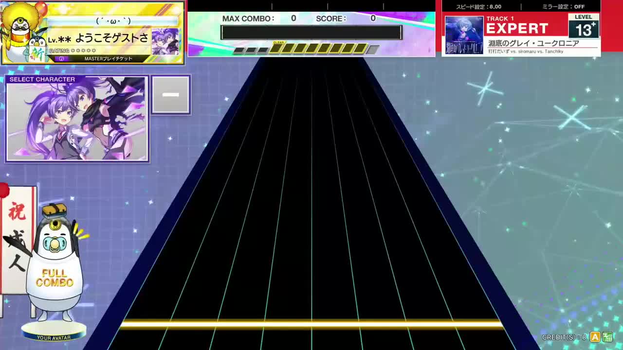 13.7(X-V) 淵底のグレイ・ユークロニア [EXPERT 13+] (譜面確認) [CHUNITHM チュウニズム]