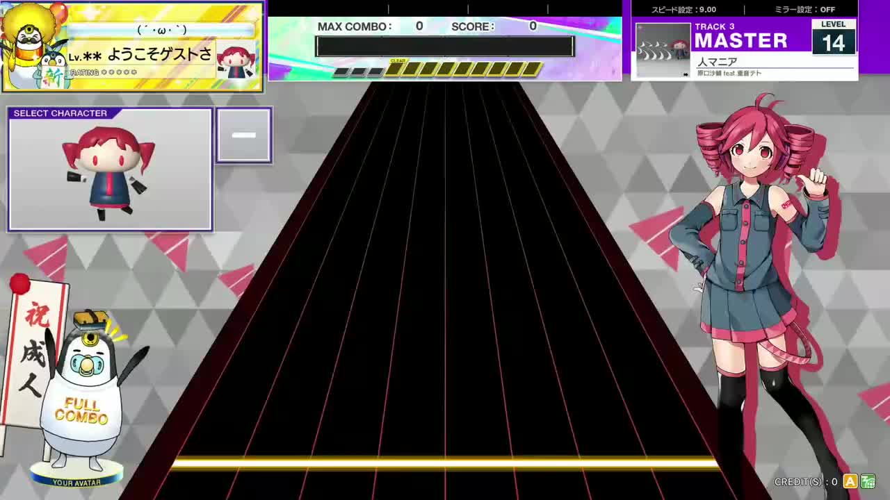 14.2(X-V) 人マニア [MASTER 14] (譜面確認) [CHUNITHM チュウニズム]