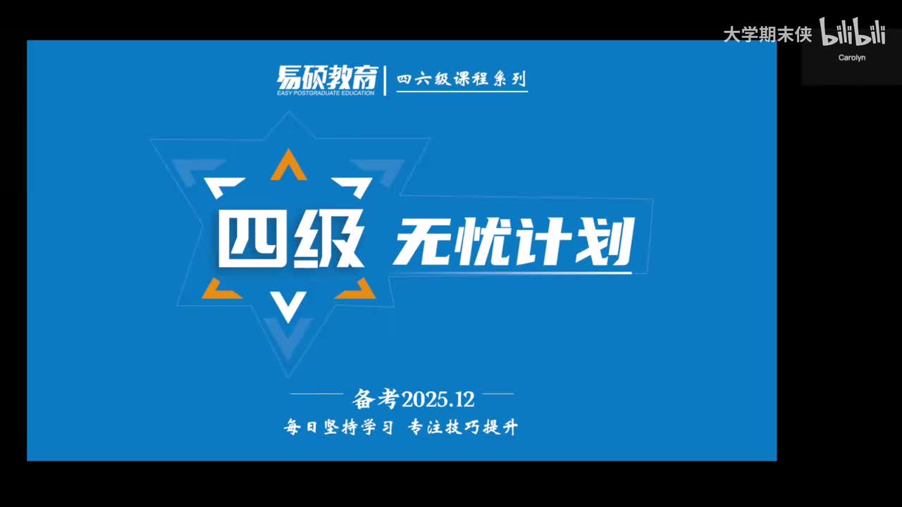 17仔细阅读：关键位置（上）