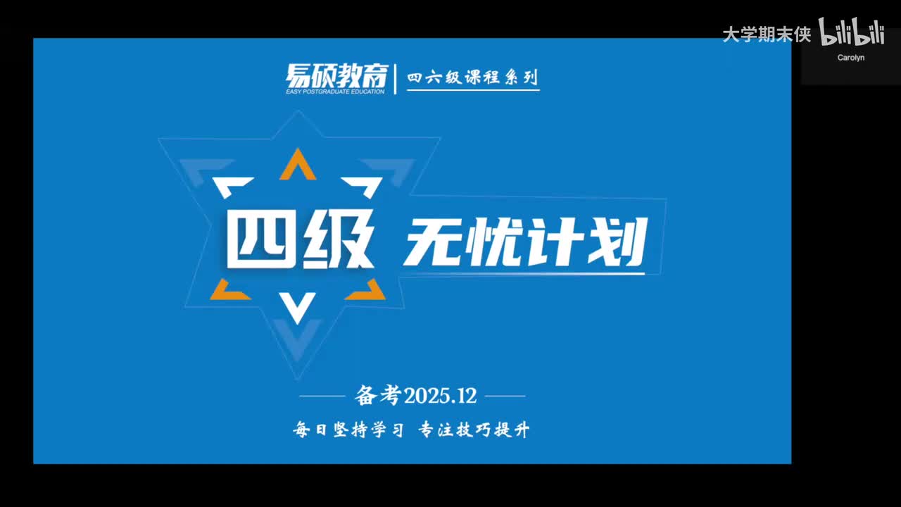 21选词填空：核心技巧