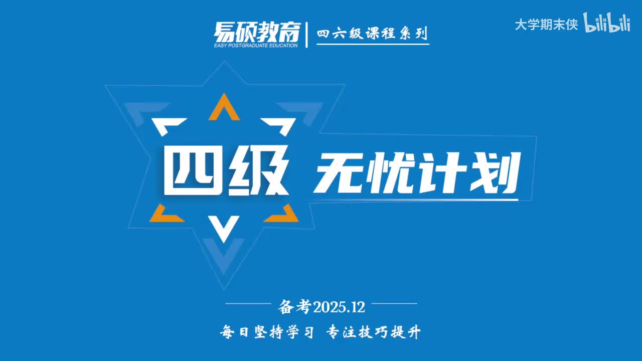 12仔细阅读：转折