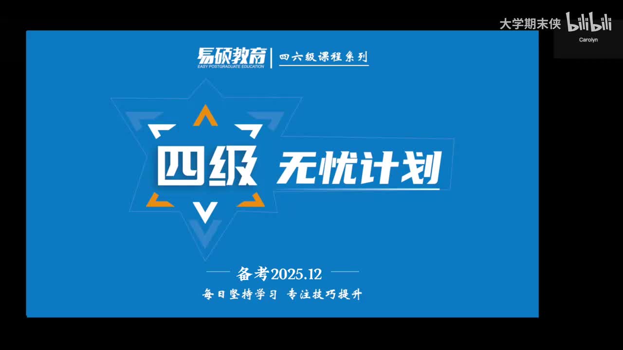 10长对话：同义替换