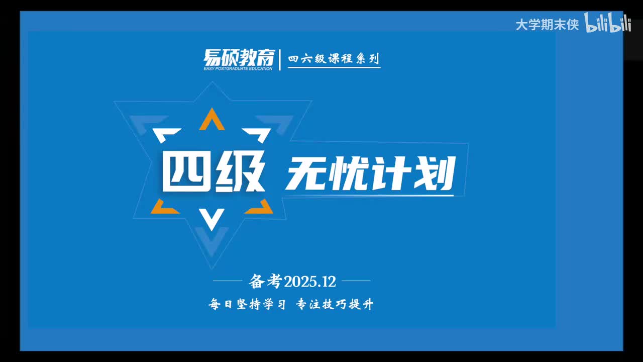 13仔细阅读：对比逻辑