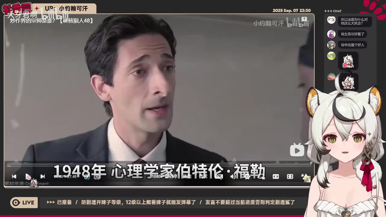 48-炒作界的宗师是谁？