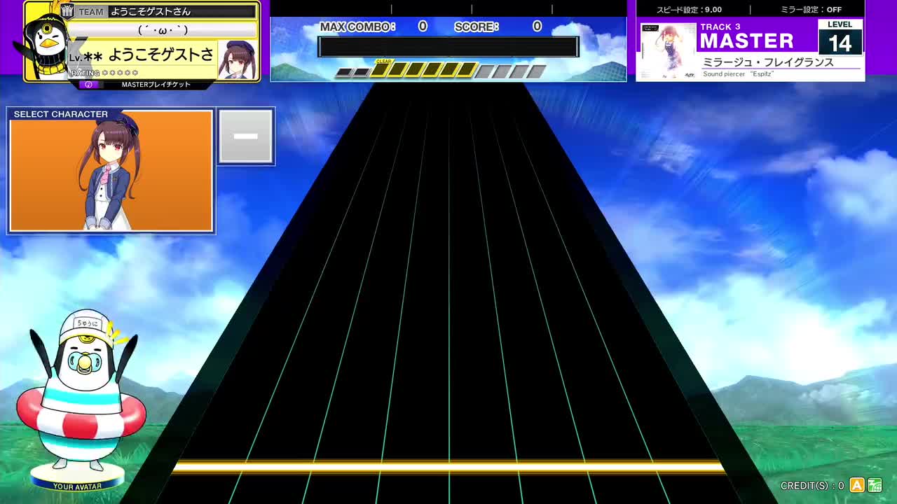 14.3(X-V) ミラージュ・フレイグランス [MASTER 14] (譜面確認) [CHUNITHM チュウニズム]