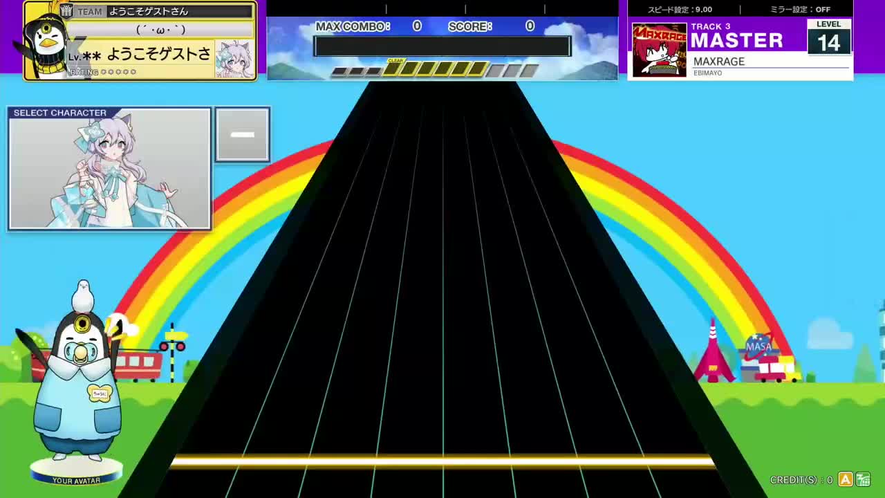 14.3(X-V) MAXRAGE [MASTER 14] (譜面確認) [CHUNITHM チュウニズム]