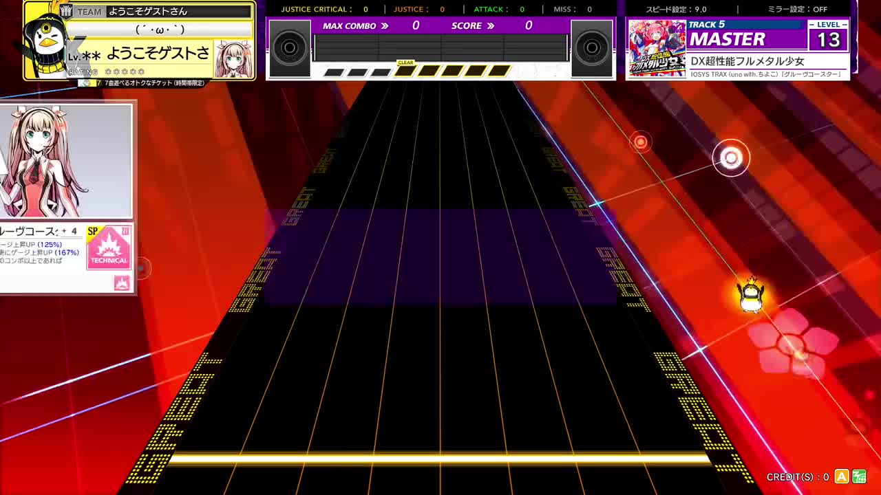 14.3(X-V) DX超性能フルメタル少女 [MASTER 14] (譜面確認) [CHUNITHM チュウニズム]