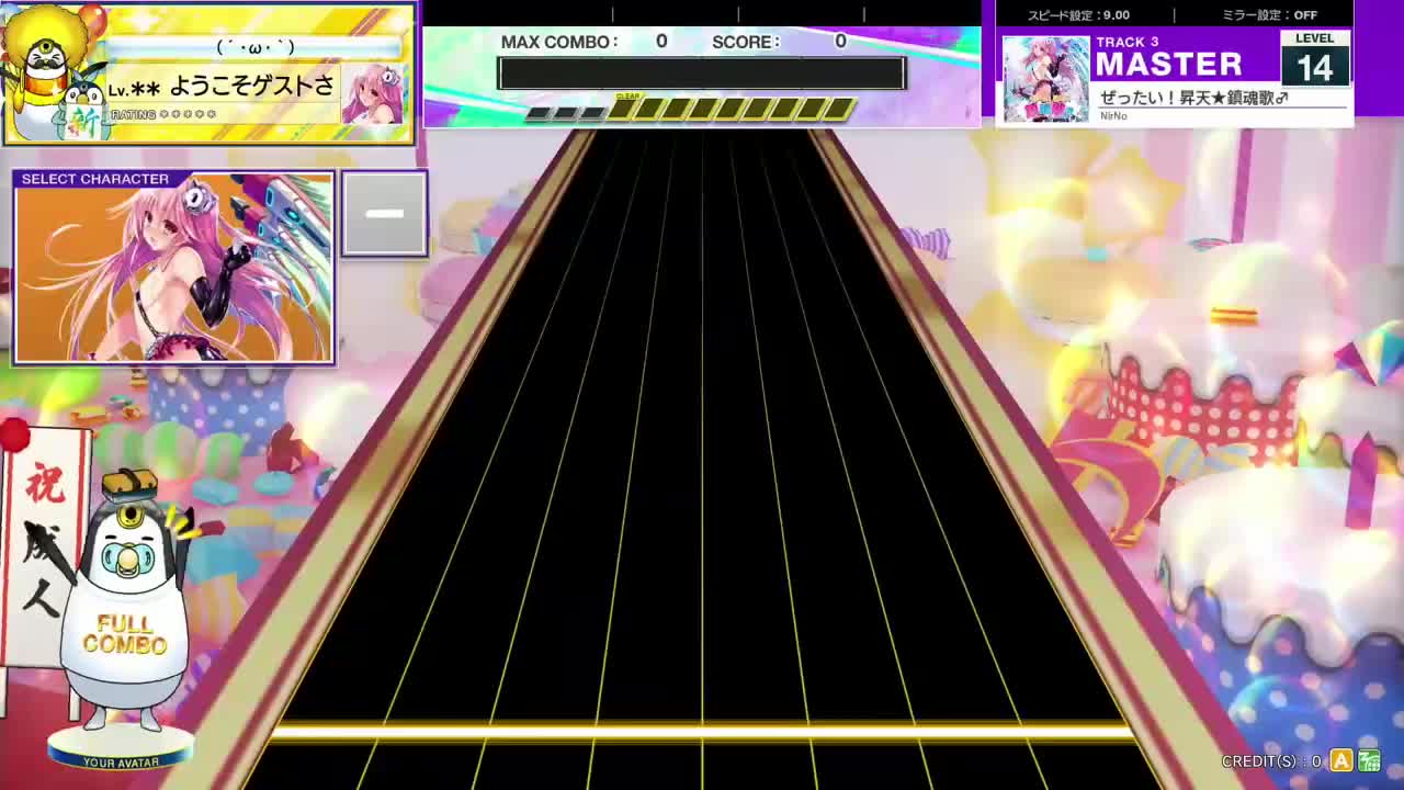 14.3(X-V) ぜったい！昇天★鎮魂歌♂ [MASTER 14] (譜面確認) [CHUNITHM チュウニズム]