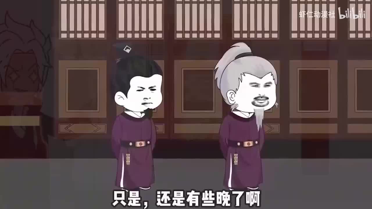 C2虾仁书生