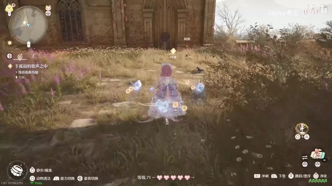 后篇：于孤寂的歌声之中