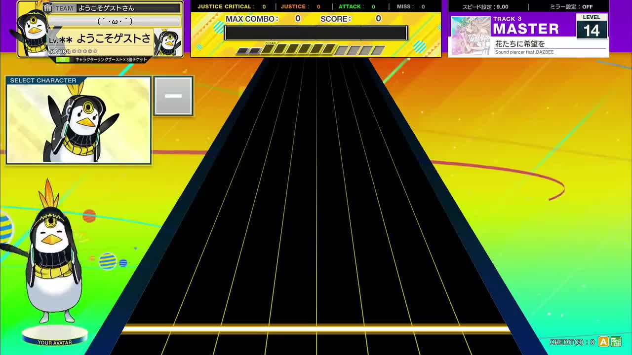 14.3(X-V) 花たちに希望を [MASTER 14] (譜面確認) [CHUNITHM チュウニズム]