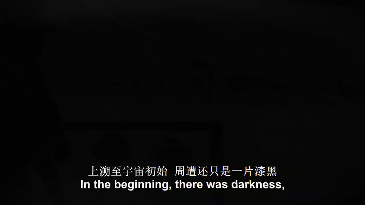 S06EP03太阳系的形成