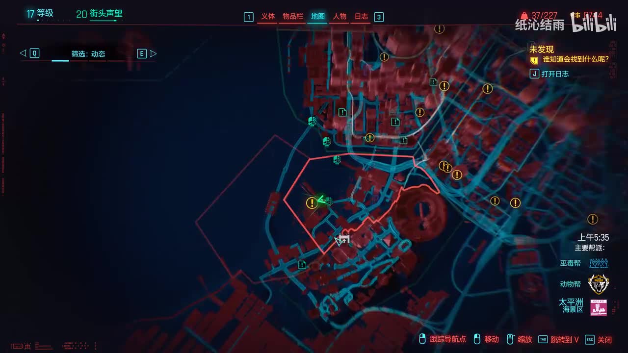 支线：我爱过山车