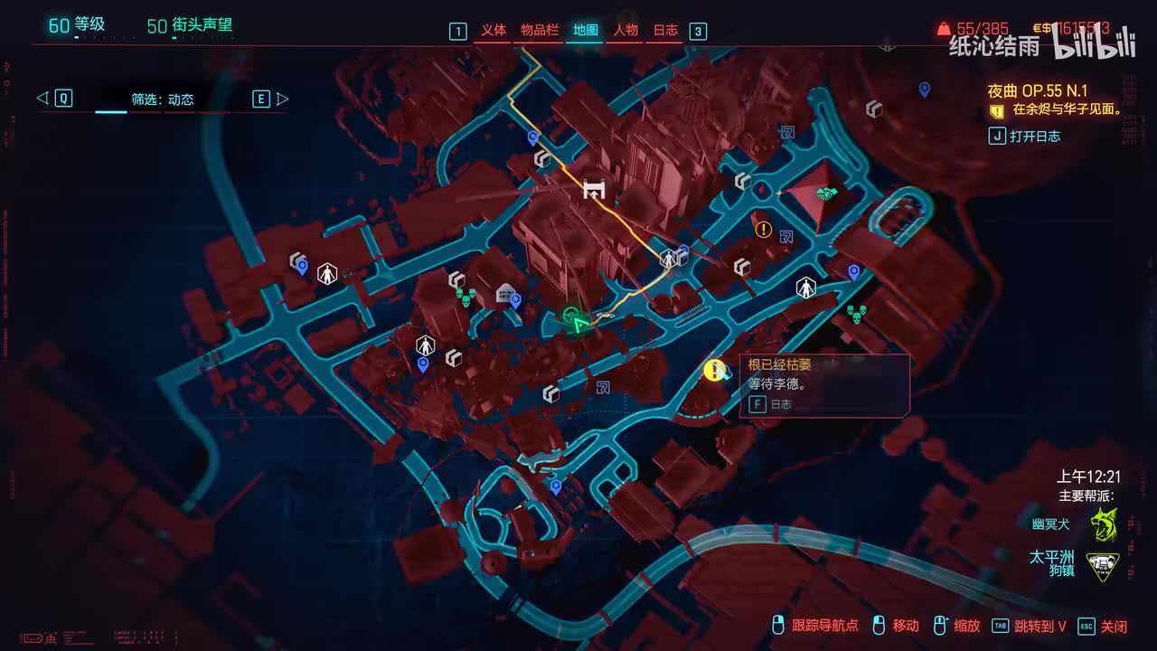 往日之影支线：好车不怕晚、代客泊车