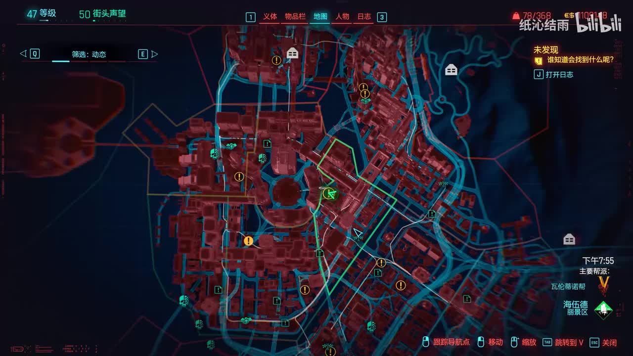 支线：愧而为人、砧板上的肉