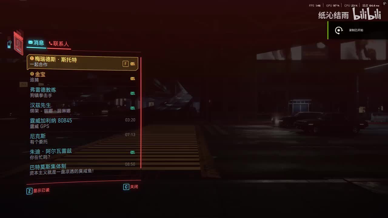 斯托特支线：穿皮草的维纳斯