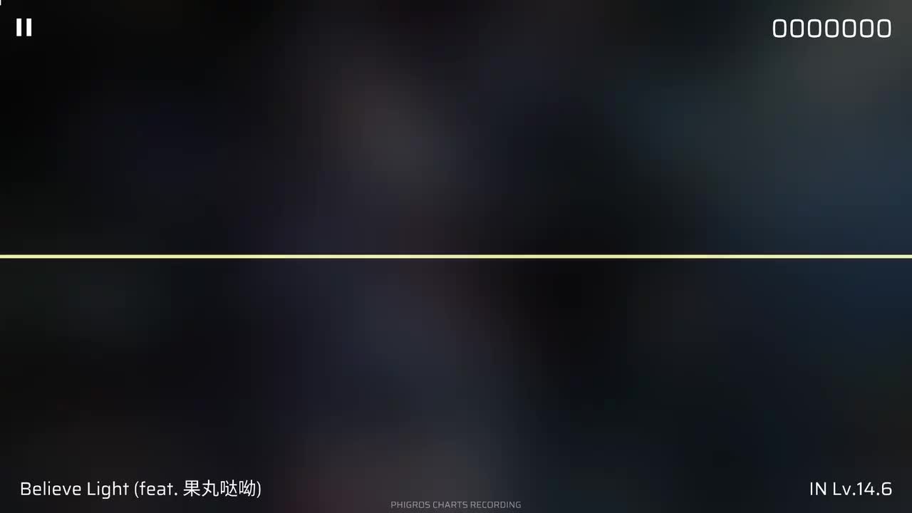 BelieveLightfeat果丸哒呦 [IN]