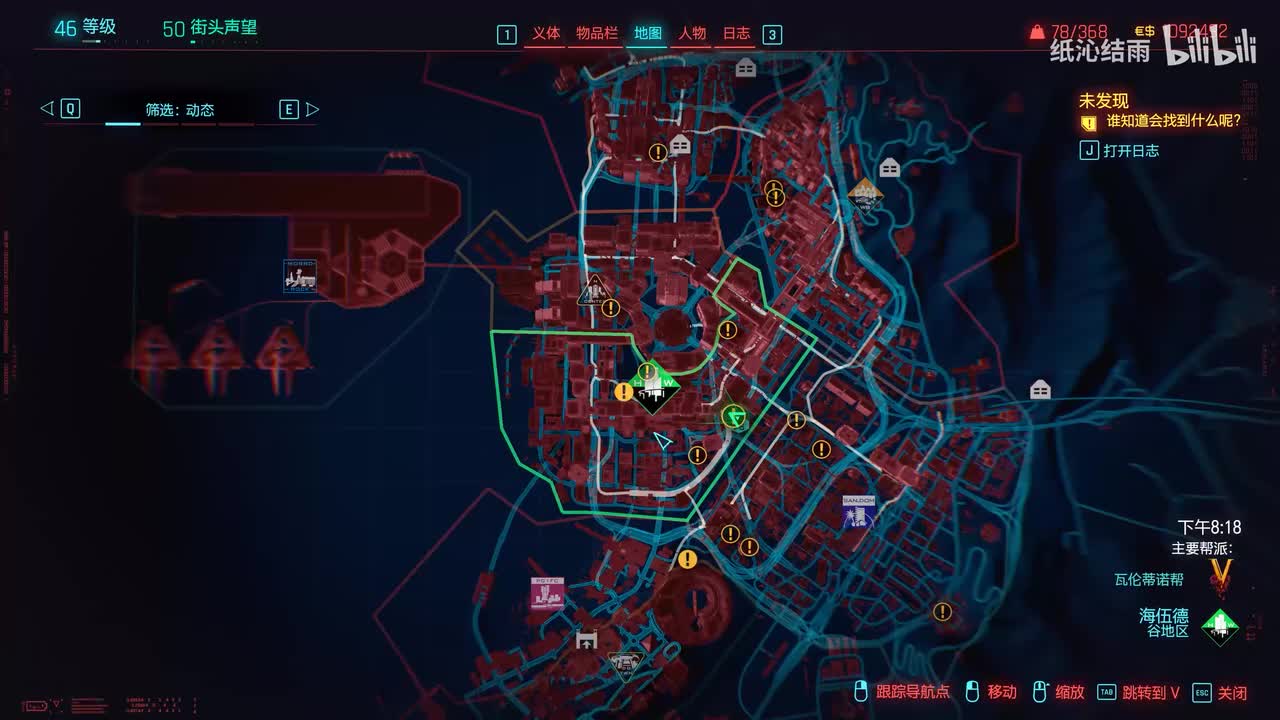 支线：随身小宝