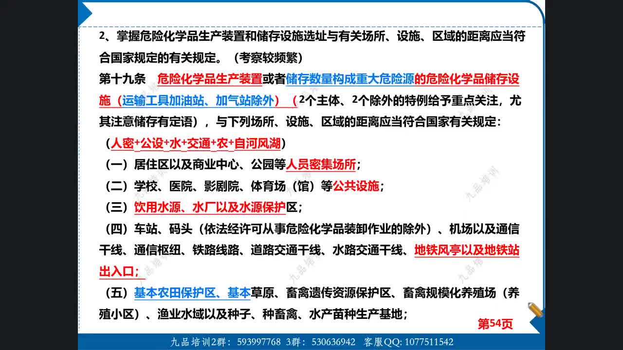 10-第五章8 第三章1