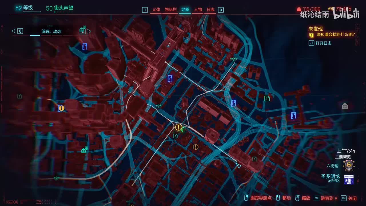 支线：见义勇为、平常的一天、信仰是一颗子弹