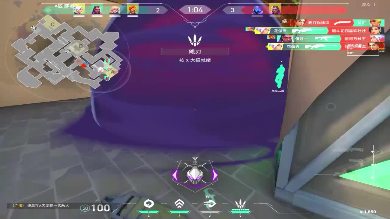 屏幕穿越转场（瓦）