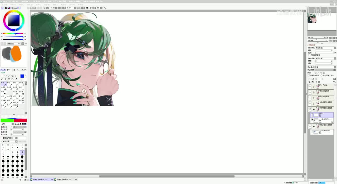 【脸部画法】5.少女仰视的头部画法