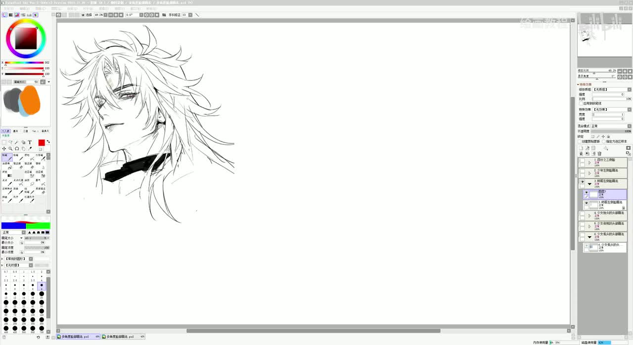 【脸部画法】3.帅哥左侧脸画法