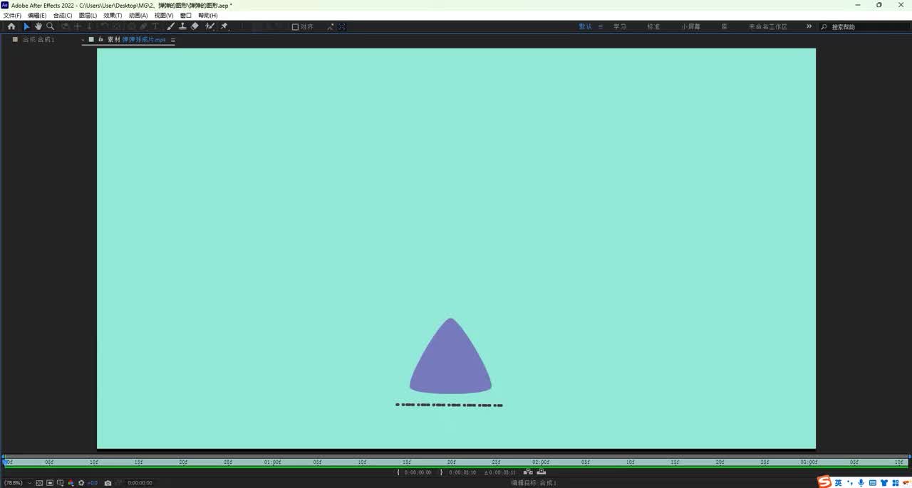 弹弹的图形（上）