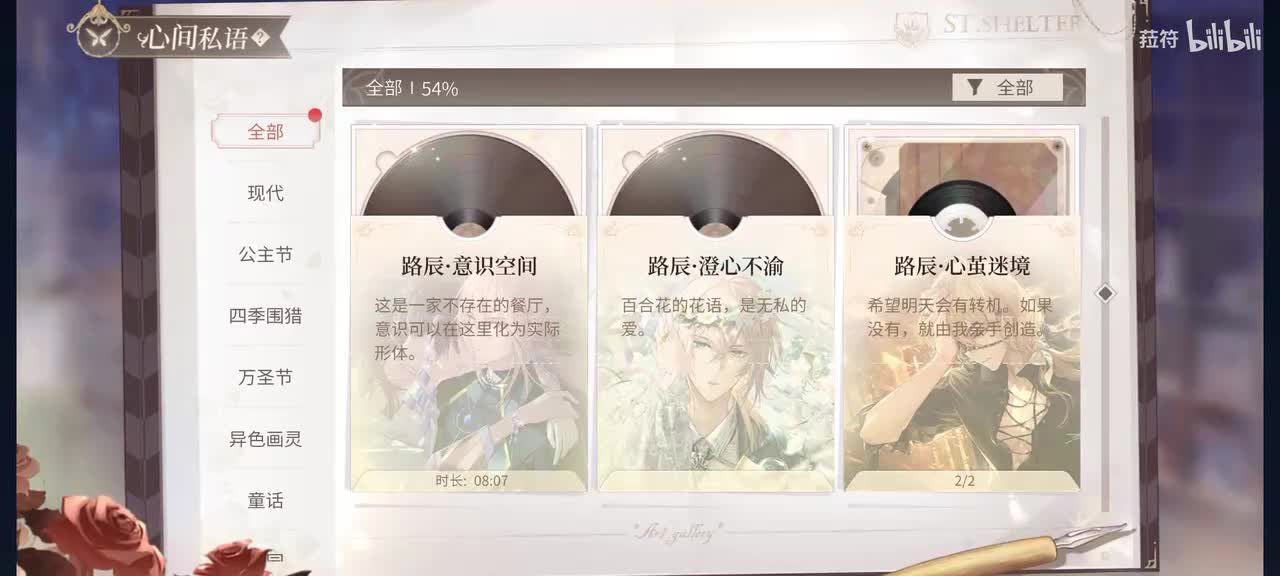 意识空间（学者）