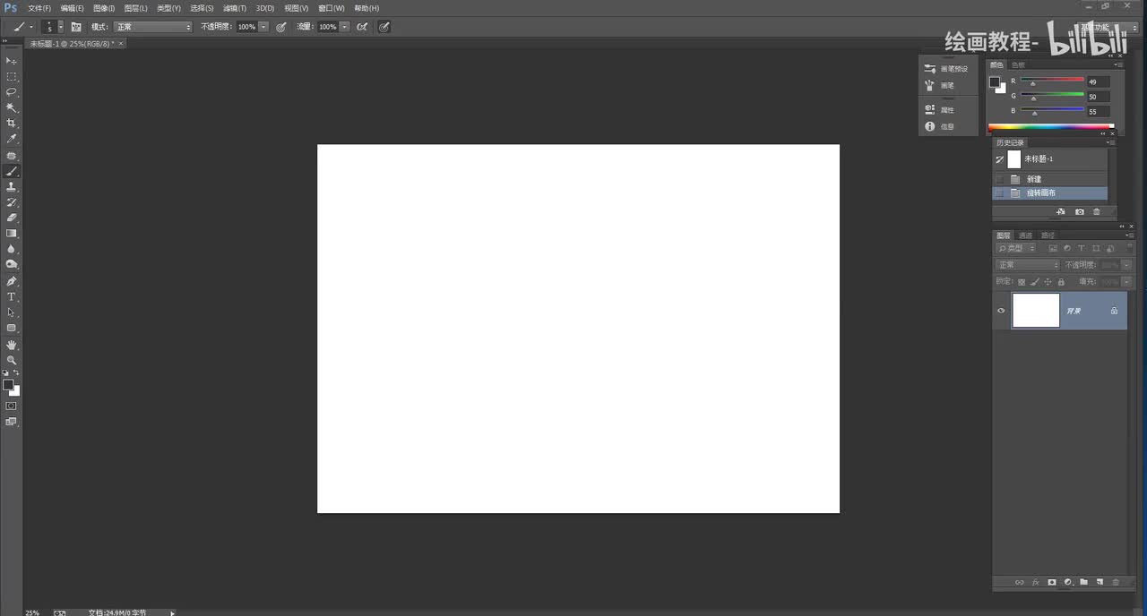 【五官画法】12人体眼鼻眉结构绘制01
