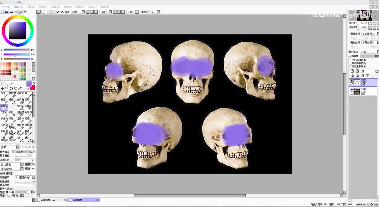 【五官画法】22线稿-头部眼睛