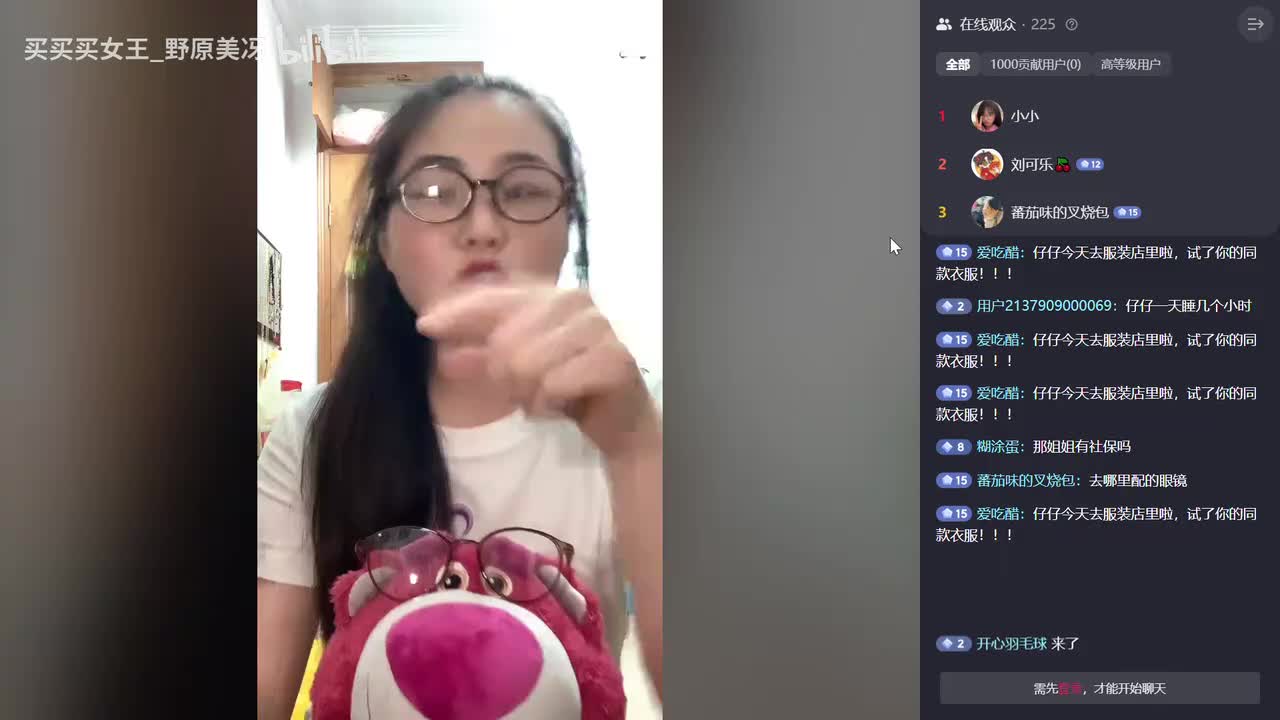王仔 爱生活 2025-08-13 22-46-37