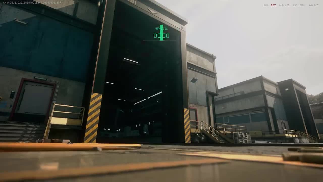 长弓溪谷-列车撤离点