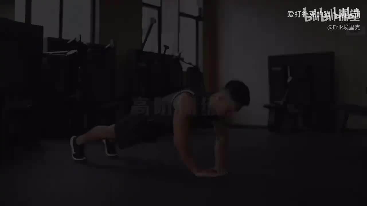 60-【高阶7跟练】「手臂肌肉」巩固