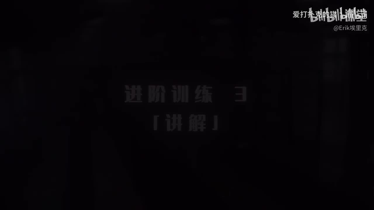 38-【进阶3讲解】「下肢」增肌进阶（一）