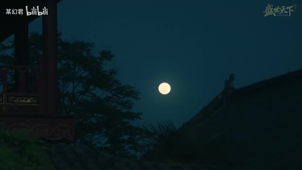 【第五集】冷宫鬼魅