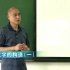 【文学/历史/古汉语】古代汉语Ⅱ（高小方教授/南京大学）
