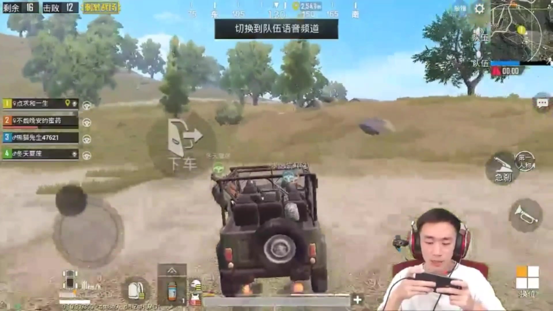 虎牙不求人带妹m416步枪22杀吃鸡!刺激战场