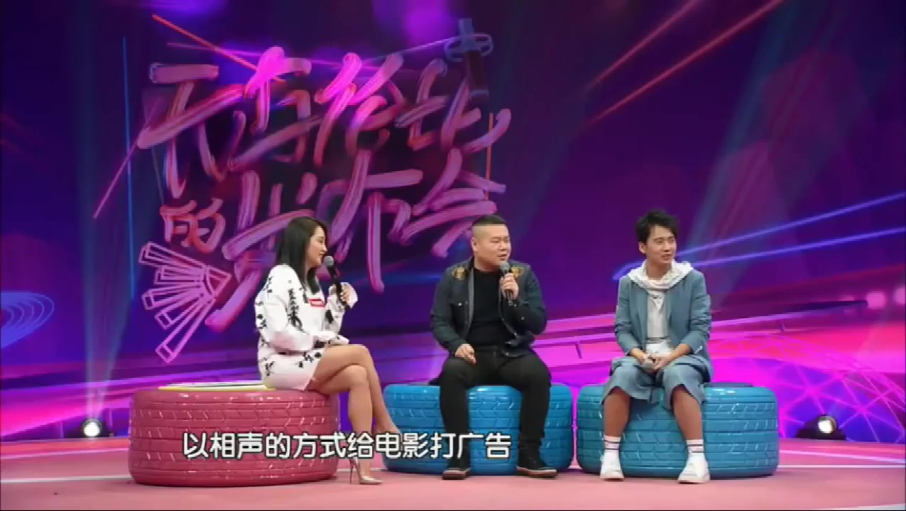 岳云鹏和郭麒麟上何洁的节目把主持的任务都接过去了