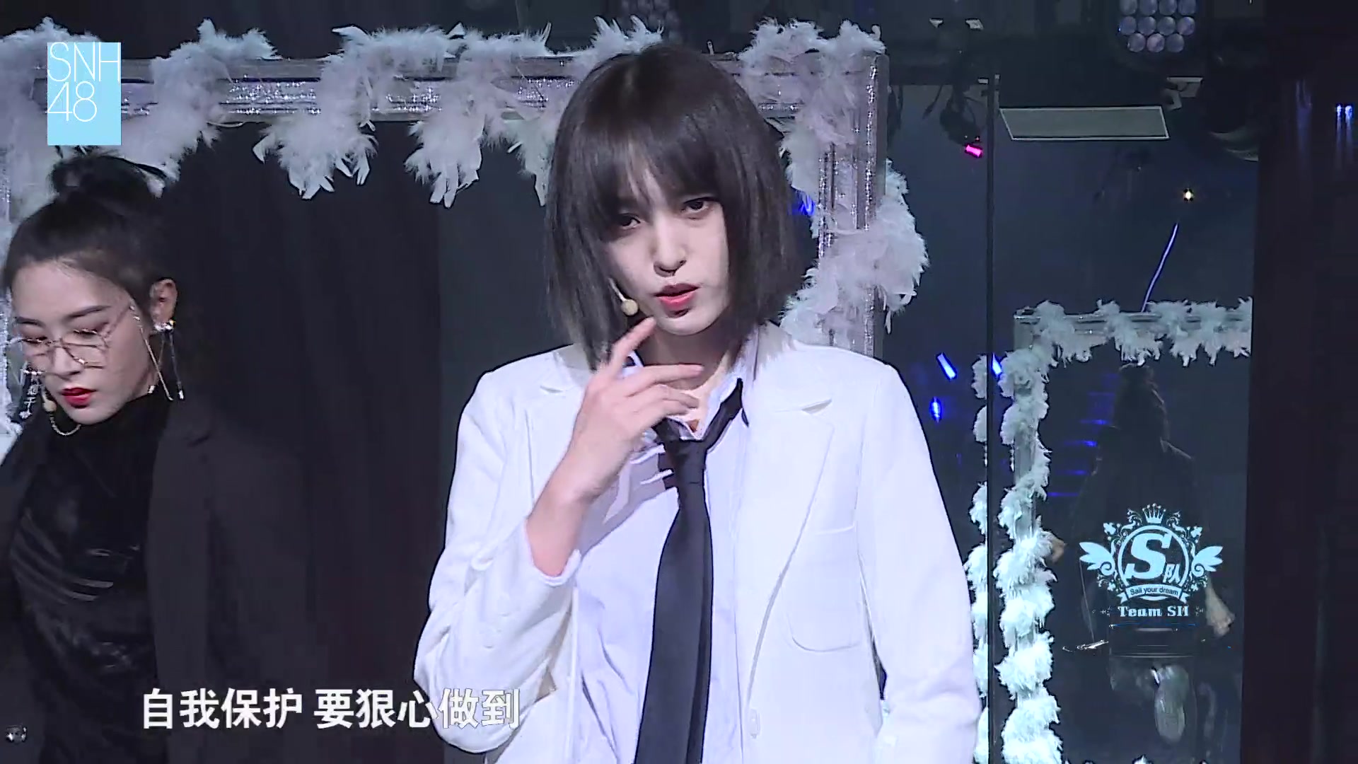 戴萌徐子轩天使的圈套好好看20181014