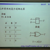 数字电子技术基础（阎石第五版）+清华大学王红