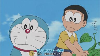 【梦蓝字幕组】哆啦A梦水田版438（<em class="keyword">日语</em>中日双字）